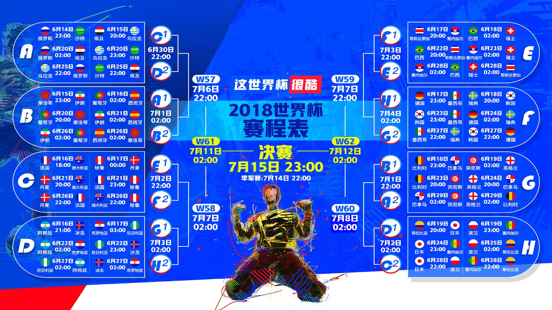 德罗巴十五赛季传奇再续，美国球迷疯狂欢呼！
